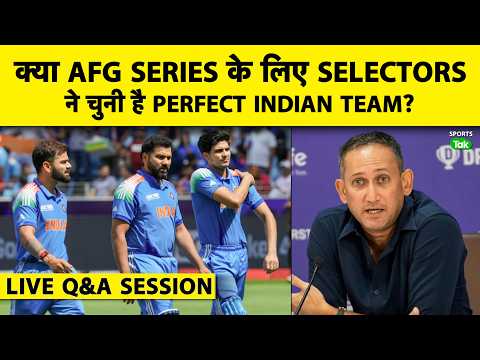 ?LIVE Q&A SESION: AFGHANISTAN के खिलाफ TEAM IND में जगह क्यों नहीं बना पाए SHAMI, JADEJA और SAMSON thumbnail