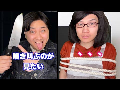 恐怖の顔が見たい奴VS反応薄いママ thumbnail