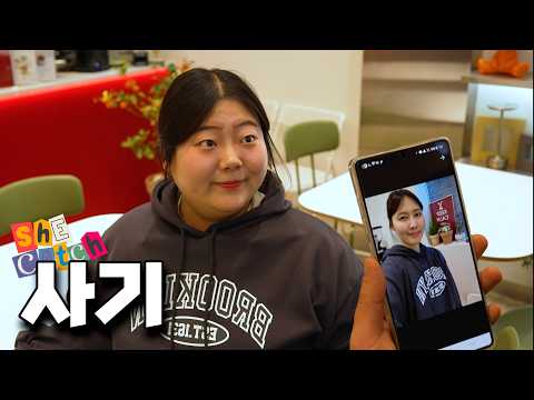 완벽한 타인 thumbnail