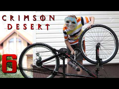 จักรยานซ่อมยัง | Crimson Desert - Part 6 thumbnail