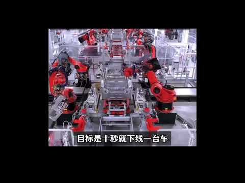 駕照白考了？特斯拉無司機出租車震撼落地，第四次工業革命真的來了！ #特斯拉 #馬斯克 #無人駕駛 #AI #第四次工業革命 #汽車 thumbnail