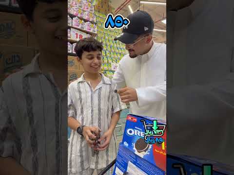 🔥🔥🛒 #كيو #اكسبلور #عروض thumbnail