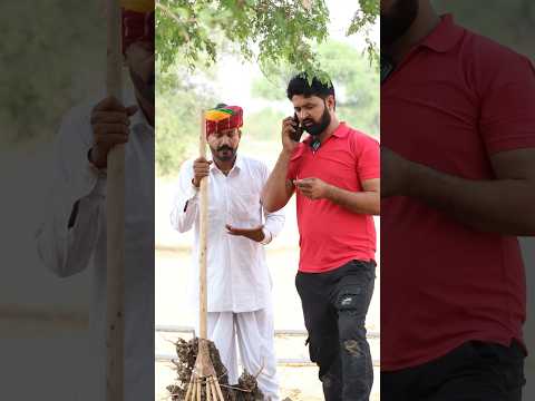 गट्ठर सफाई 😋🤪😝, marvadi comedy, rajasthani comedy, Haryanvi comedy, comedy video, comedy comedy, #fb thumbnail