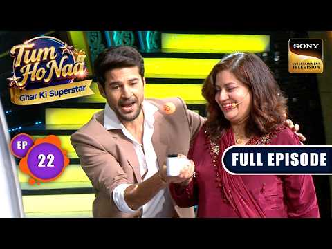 Episode 22 | Four Voices One Stage | Tum Ho Naa-Ghar Ki Superstar | Full Episode | 27 May 2026 thumbnail