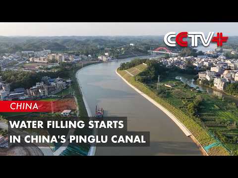 Water Filling Starts in China's Pinglu Canal thumbnail