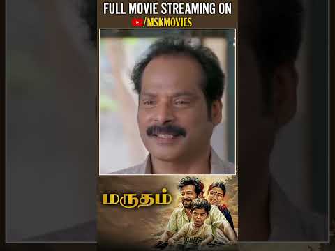 #Marutham Tamil Full Movie OUT NOW | #TamilMovies #Vidharth #Rakshana #MSKMovies thumbnail