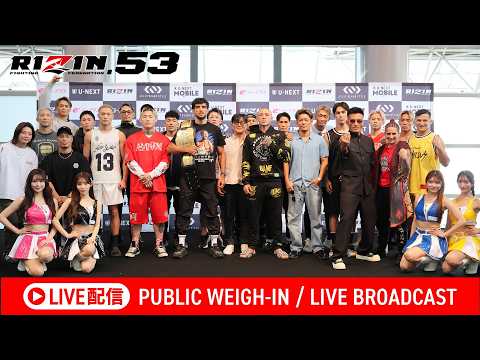 【公開計量 | Open Weigh-In】RIZIN.53 thumbnail