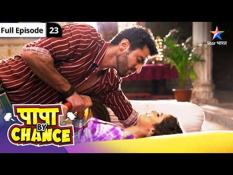 Papa By Chance | Ullu Aur Dhoni Se Pareshaan Hua Yuvaan | FULL EPISODE-23 #starbharatcomedy thumbnail