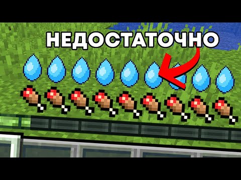 😱Я Добавил СЛИШКОМ МНОГО НОВЫХ ХОТБАРОВ в Майнкрафт и Это Очень Смешно.. thumbnail