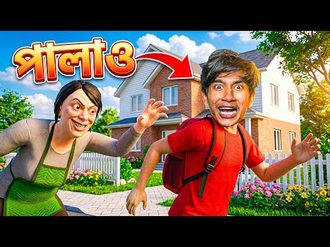 SCHOOL ? BOY RUNWAY ( GATE ESCAPE ) ? | আমি কি পারলাম গেট এস্কেপ করতে ?  thumbnail