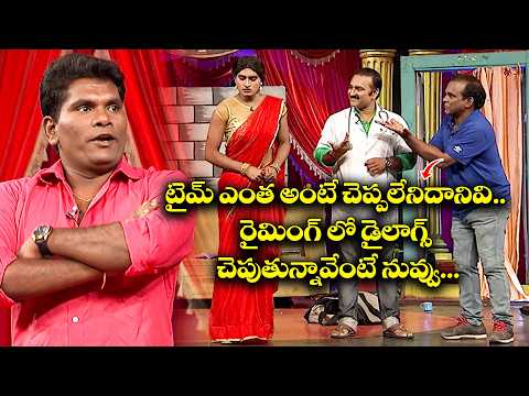 Top Comedy Scenes Chammak Chandra & Vinod in Action! | Extra Jabardasth | ETV thumbnail