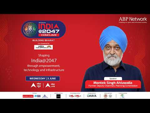 ABP Network India@2047 Conclave: Iran Crisis पर जवाब देने से बचे Montek Ahluwalia? | Building Bharat thumbnail