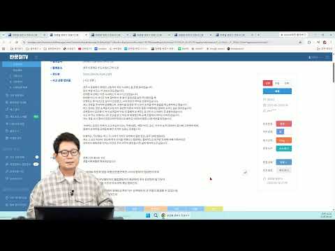 (Live) 260604 (목) - 1부 thumbnail