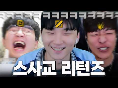 가끔 만나야 고점이 뜨는 비운의 팀ㅋㅋㅋㅋㅋㅋ thumbnail