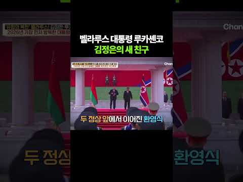 새 친구 생긴 김정은 #이제만나러갑니다 #이만갑 thumbnail