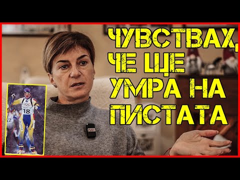 ЗЛАТНАТА КАТЯ ДАФОВСКА: ХАКНАХ МОЗЪКА ЗА РЕШИТЕЛНИЯ ИЗСТРЕЛ thumbnail