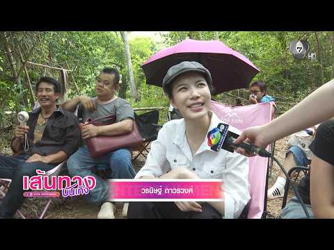 กองละคร แหวนรักข้ามเวลา ถ่ายทำที่น้ำตก จ.สระบุรี thumbnail