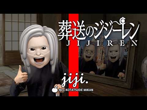 Mrs. KOTATSUDE MIKAN 「jiji.」 Official Music Video thumbnail