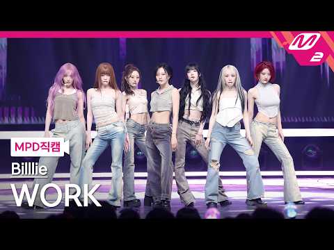 [MPD직캠] 빌리 직캠 4K 'WORK' (Billlie FanCam) | @MCOUNTDOWN_2026.5.21 thumbnail