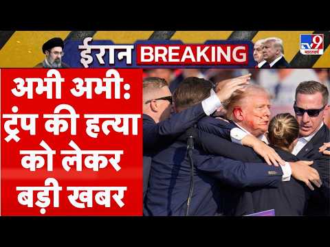 US Iran War : ईरान युद्ध में अमेरिका को नुकसान | Breaking News | Trump | F-15E, KC-135, MQ-9 Drone thumbnail