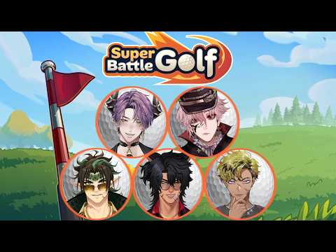 【SUPER BATTLE GOLF】SUPER BATTLE GOLF w/ Friends AGAIN thumbnail