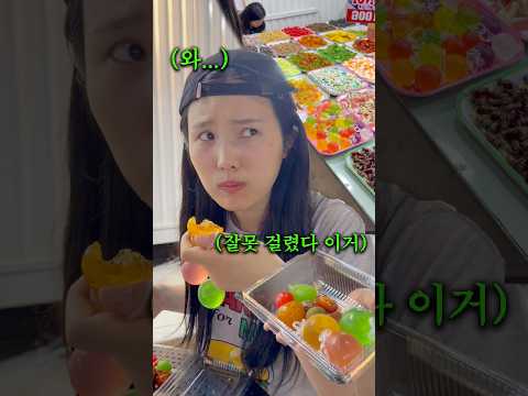 베트남 야시장의 아무도 안사먹을 것 같은 비주얼 쇼크 간식 thumbnail
