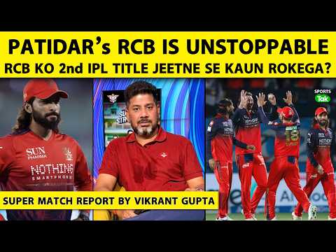🔴SUPER MATCH REPORT BY VIKRANT GUPTA:RCB IPL KI AUSTRALIA BAN GAYI | PATIDAR KA JAWAB NAHI | Q 1 thumbnail