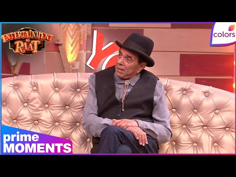 Entertainment Ki Raat | Highlights | Ep. 372 | My Parents Didn't Want Me To Act! Dharmendra Reveals thumbnail