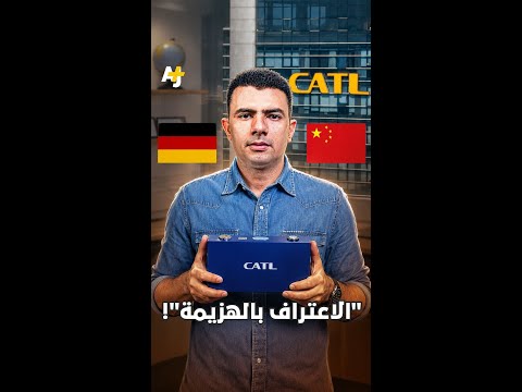 المُخبر الاقتصادي+ | “الاعتراف بالهزيمة“! thumbnail