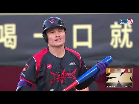 05/30 統一 VS 味全 六局下，劉基鴻大棒一揮轟出陽春砲，幫助球隊再添一分 thumbnail