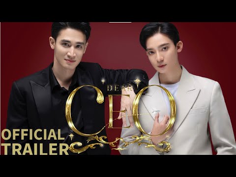 DEAR CEO OFFICIAL TRAILER  thumbnail
