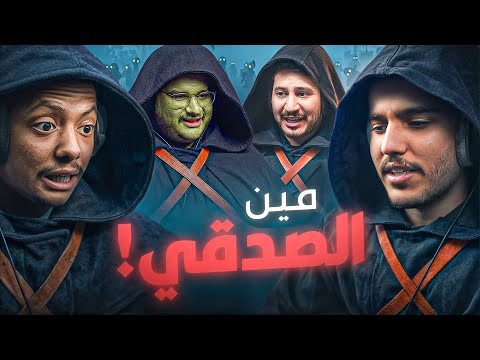 لعبة رعب تقلد اصواتنا ?? | MIMESIS thumbnail