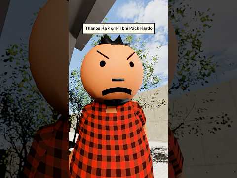 Remote Car ki भीख #comedy #funny thumbnail