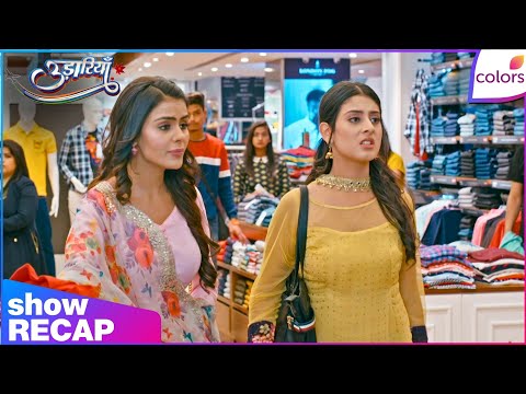 Udaariyaan | Recap | Ep. 6 | Fateh Saves Jasmine From Huge Shoplifting Scandal | Colors TV thumbnail