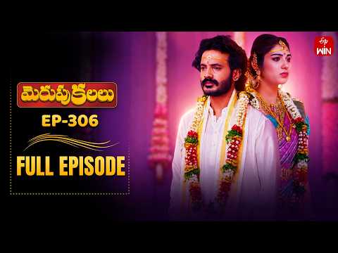 Merupu Kalalu | 22nd May 2026 | Full Episode No 306 | ETV Telugu thumbnail