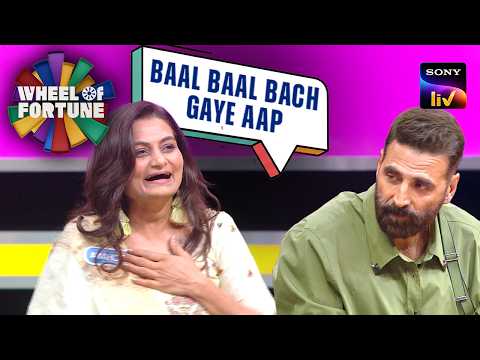 Akshay Ji ने किया Archana को साँप Warn | Wheel Of Fortune | Most Thrilling Win thumbnail