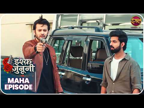 Ishq Junooni | Maha Episode Ruhani aur Guru ki kahani | Dangal TV | #Newepisode | Dangal TV thumbnail