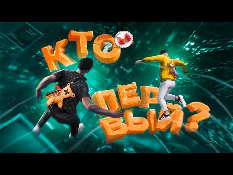 Кто финиширует первым? 🫨 (GTARP + Розыгрыш) thumbnail