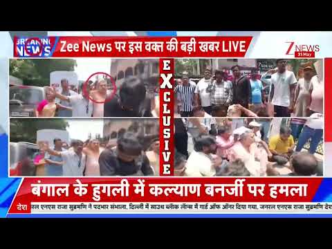 Attack on Kalyan Banerjee:हमले के बाद सड़क पर लेट गए फिर..बाल-बाल बचे कल्याण बनर्जी I Breaking I TMC thumbnail