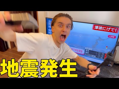 撮影中に巨大地震が発生しました、、【緊急】 thumbnail