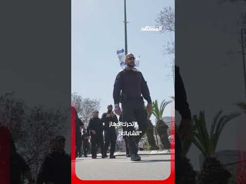 انفجار واتصال وورقة أسرار عن 7 أكتوبر #اخبار_المشهد thumbnail
