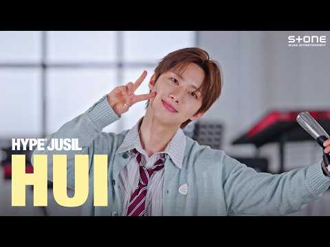 [HYPE JUSIL] 후이 (HUI) - 내일의 나에게 & NEVER & Energetic｜하입주실｜Stone LIVE thumbnail