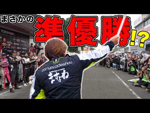 FDJ鈴鹿戦！まさかの単走で準優勝！？ thumbnail