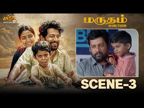 Kanniappan Arrested and Beaten by Police😢 | Marutham Movie Emotional Scene | MSK Movies thumbnail