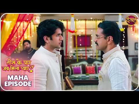 Tees Ke Paar Jab Mila Pyaar | Tanvi aur Yug ki kahani | MahaEpisode | Dangal TV thumbnail
