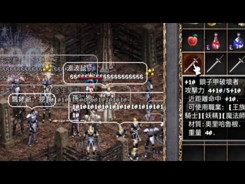 【天堂經典版_火神服】狂賀雙+10!!! 雙十節快樂~超狂的夜晚 520快樂各位~~~~  #lineage #games #搞笑 #熱門  thumbnail
