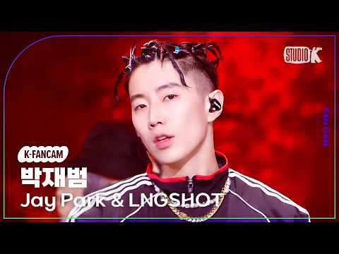 [K-Fancam] 박재범 직캠 'YEAH! YEAH!' (Jay Park & LNGSHOT Jay Park Fancam) @뮤직뱅크(Music Bank) 260522 thumbnail