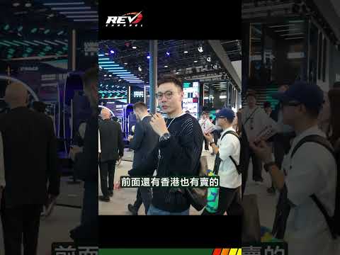 【2026北京國際車展直擊】GEELY 都有 Robotaxi！#revchannel thumbnail