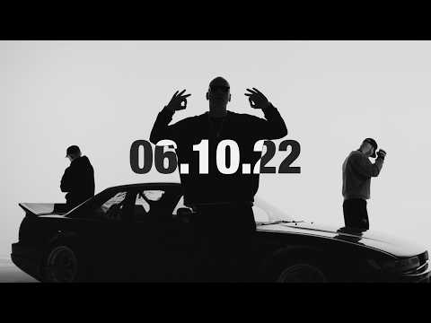 Paluch - "06.10.22" ft. Wilku WDZ, Włodi Prod Chris Carson thumbnail