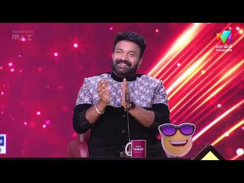 നല്ല ക്യൂട്ട് പെർഫോമൻസുമായി താരങ്ങൾ.#ocicbc #mazhavilmanorama thumbnail
